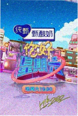 天美麻花星空MV观看百度网盘下载 - 星际漫游