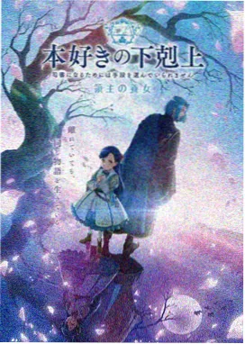 天美麻花星空MV观看百度网盘下载 - 月下独舞